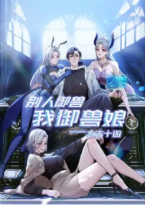 猫町物语治愈动漫全集手机在线观看